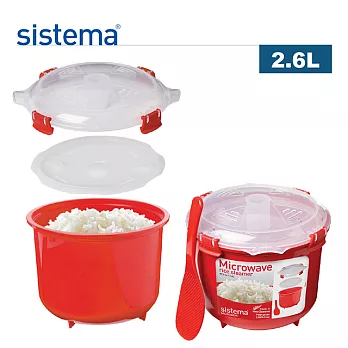 【sistema】紐西蘭製進口微波系列煮飯盒-2.6L(原廠總代理)