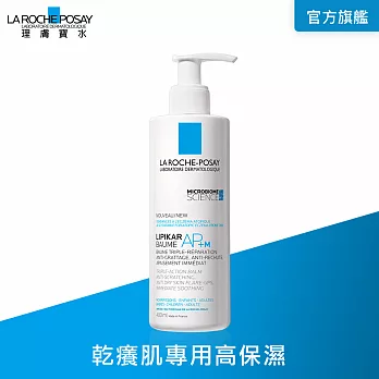 【理膚寶水】理必佳極效滋潤霜 400ml(異膚保濕)