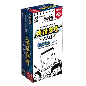 2Plus 傳情畫意：六人行 桌上遊戲