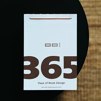 OKAPI｜日日好設計曆