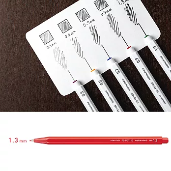 KOKUYO 六角自動鉛筆1.3mm-紅