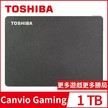 【TOSHIBA 東芝】 Canvio Gaming 1TB 2.5吋外接式硬碟 (黑)1TB