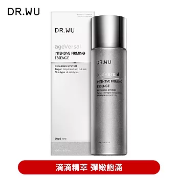 DR.WU 超逆齡緊緻精華露150ML