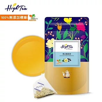 【High Tea】黑豆菊花茶4g x 12入(使用台灣白杭菊)
