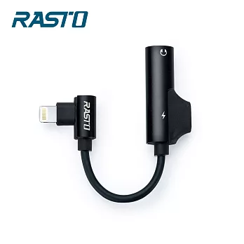 RASTO RX20 Lightning 轉 Lightning+3.5mm 二合一轉接頭 黑