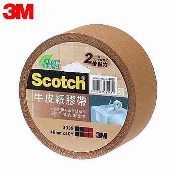 3M 3039 Scotch牛皮紙膠帶 48MMx40YD