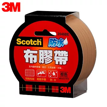 3M 2048 Scotch防水布膠帶48mm  棕