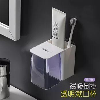 【美好家 Mehome】壁掛磁吸式 牙刷杯架 單杯款/紫色