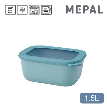 MEPAL / Cirqula 方形密封保鮮盒1.5L(深)- 湖水綠