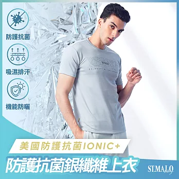 【ST.MALO】美國滅菌權威IONIC+銀纖維精品男上衣-2152MT- 2XL 極致灰