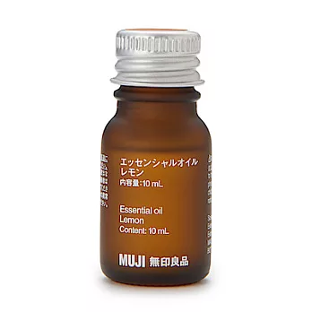 [MUJI無印良品]精油/檸檬.10ml