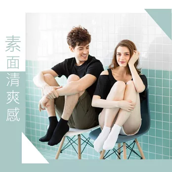 SunFlower三花｜1/2素面休閒襪.襪子