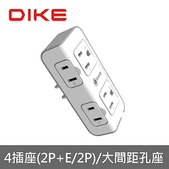 DIKE DAH754P  2+2座3轉2便利型小壁插 白