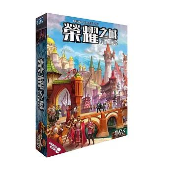 【GoKids】榮耀之城 修訂版 Citadels Revised Edition