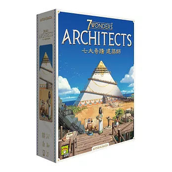 【GoKids】七大奇蹟建築師 7 Wonders Architects