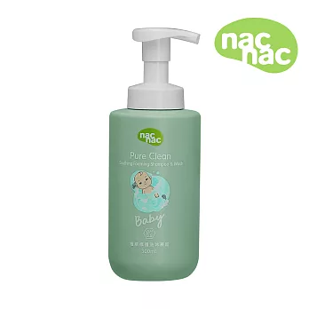 nac nac 植萃修護洗沐慕斯300ml