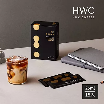 【HWC 黑沃咖啡】咖啡極萃液 25ml -  15入