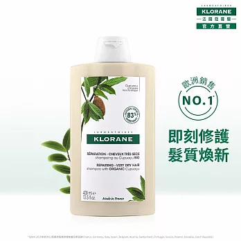 蔻蘿蘭髮芯修護洗髮精400ml-效期至2025/7/1