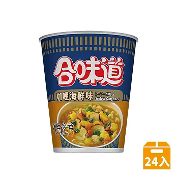 【NISSIN 日清】合味道-咖哩海鮮味杯麵24杯