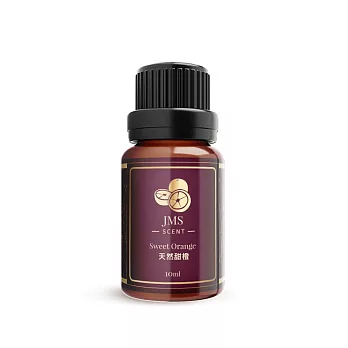 JMScent 100%天然甜橙單方精油 GCMS/COA/CO認證 香薰/擴香專用 (10ml)