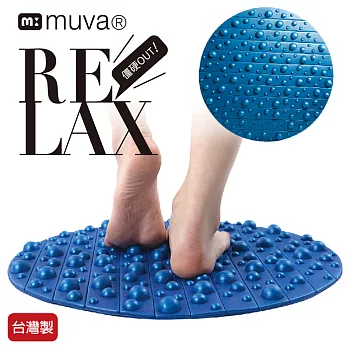 【muva】健康步道摺疊墊 (圓型) SA127