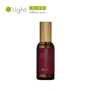 《O’right 歐萊德》護髮油100ml 曠野玫瑰