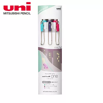 UNI 限量uni-ball one 都會流行風色系 自動鋼珠筆 3色組 0.5 週五狂歡夜