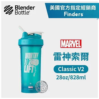 Blender Bottle｜《Classic V2系列》Marvel 漫威英雄特別款 原裝進口搖搖杯828ml/28oz 雷神索爾