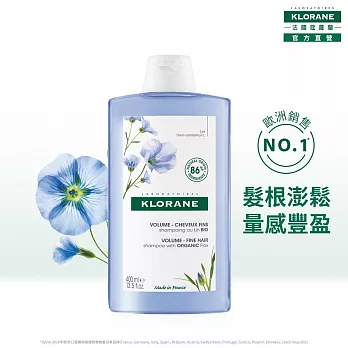 蔻蘿蘭豐盈澎鬆洗髮精400ml