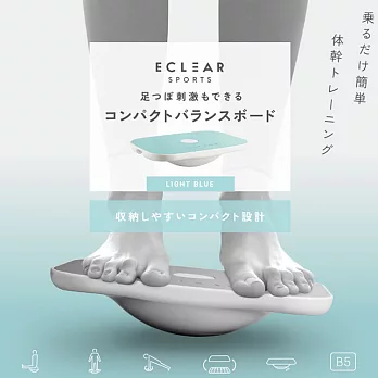 ELECOM ECLEAR兩用健身平衡板- 藍