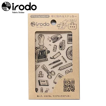 Irodo繽紛布貼免熨斗布用轉印貼紙-小 (文具 黑)