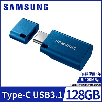 【SAMSUNG 三星】Type-C 128GB USB3.1隨身碟(MUF-128DA/APC)公司貨