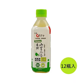 【淺草堂】有機山苦瓜茶360毫升 x12瓶