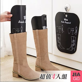 JIAGO 彈力靴撐片鞋撐-4入/組 黑色