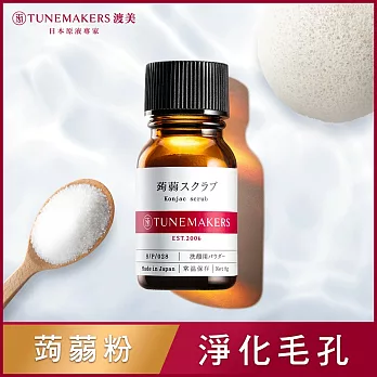 TUNEMAKERS 毛孔淨化蒟蒻洗顏粉 8g