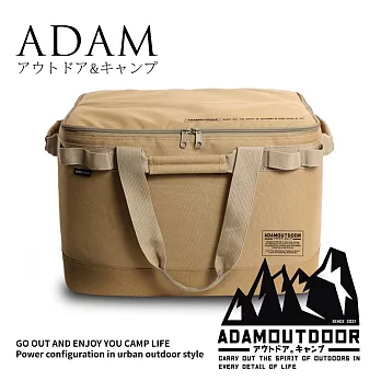 ADAMOUTDOOR中型戰術收納包<BR>(ADBG-004CGMS)沙漠