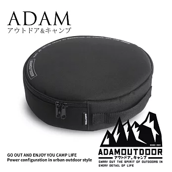 ADAMOUTDOOR｜動力線專用收納包 黑色