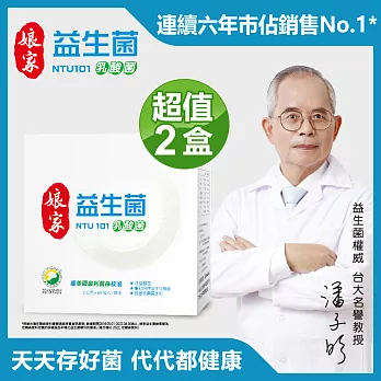 娘家益生菌60包2盒