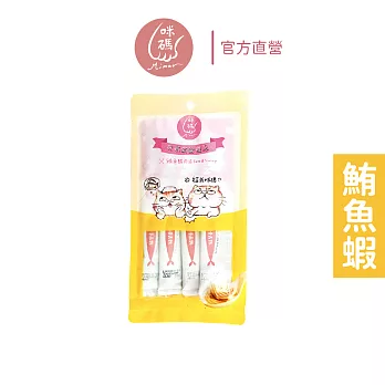 【咪碼】貓肉泥(鮪魚蝦) 貓泥15g*4包，贈保健品2日份