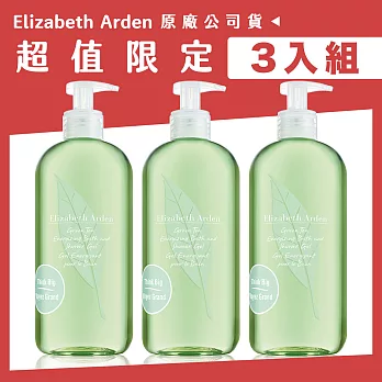 Elizabeth Arden 雅頓 綠茶香水沐浴膠 500ML(3入組)效期到2026.03