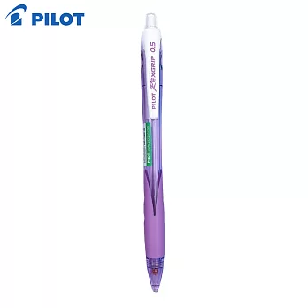 (盒裝12支送贈品0.4超細魔擦筆)PILOT REXGRIP 樂彩自動鉛筆 0.5 透明紫