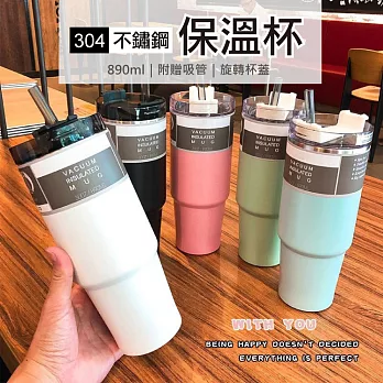 304不鏽鋼保溫杯 旋轉式吸管杯蓋 手搖杯飲料杯 (890ml) 白色