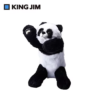 【KING JIM】Pouzoo絨毛動物多功能筆袋  熊貓