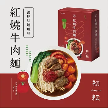 【初耘】紅燒牛肉麵