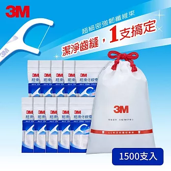 3M 細滑牙線棒散裝超值分享包 (1500支入/箱)