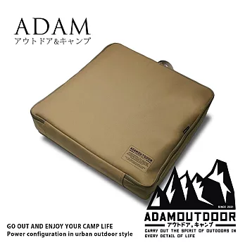 ADAMOUTDOOR 雙人電熱毯收納包 (ADBG-006HB-S)沙漠