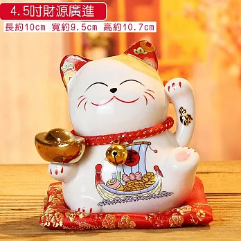 美好家｜招財貓存錢筒(4.5吋)