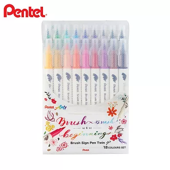 PENTEL 雙頭柔繪筆 18色組 (SESW30C-18)