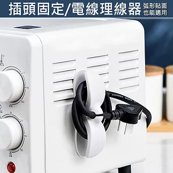 【美好家 Mehome】電器插頭固定器 線材理線器 白色2入組