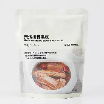 【MUJI 無印良品】藥燉排骨湯底/350g